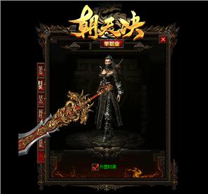 天龙八部私服涉嫌赌博