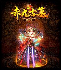 非凡玉兔天龙八部私服